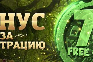 Eldorado Casino бонус за регистрацию